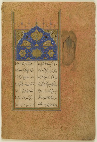 Folio aus einem "Divan" von Persian School